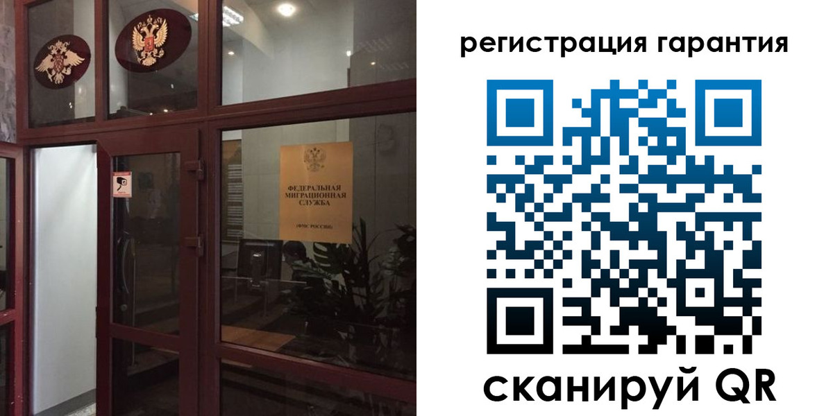 прописка поиск в Симе