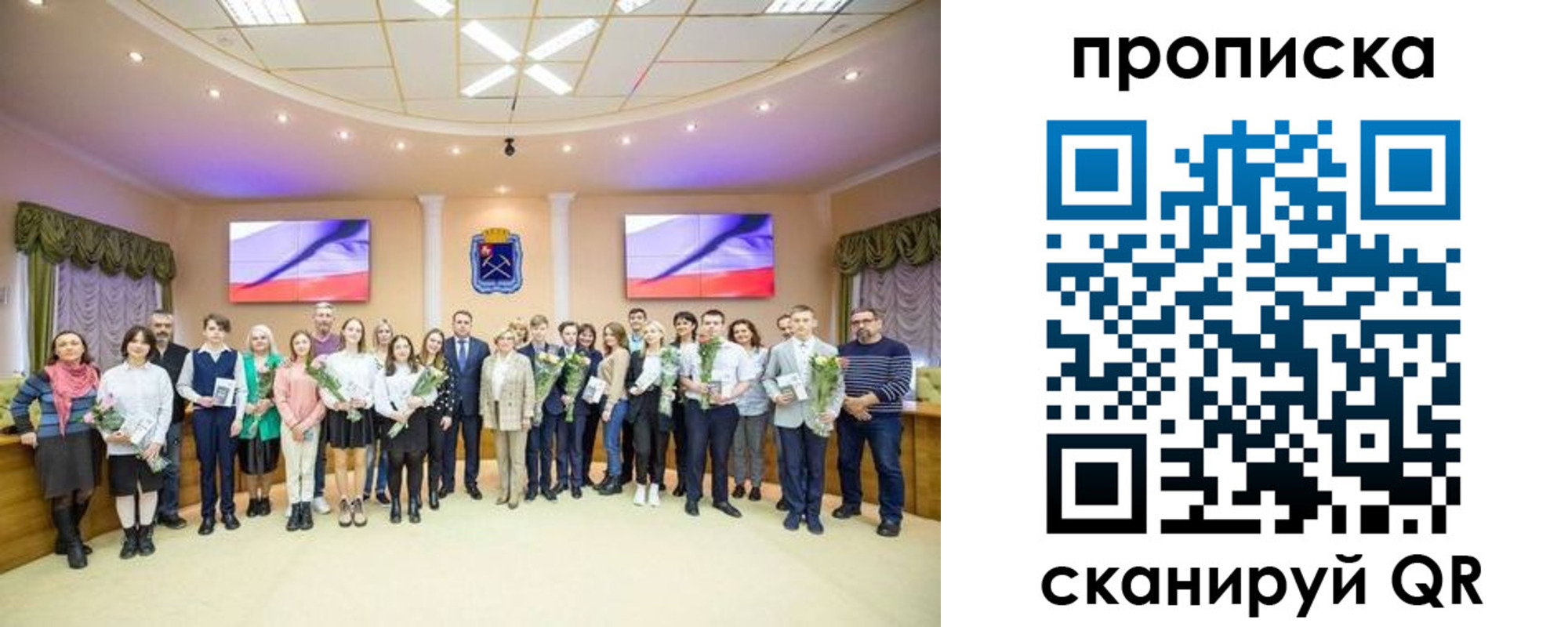 прописка регистрация в Симе